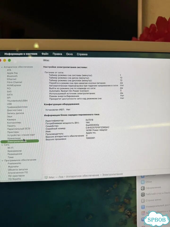 iMac 24 M4 16/256Gb фото 4