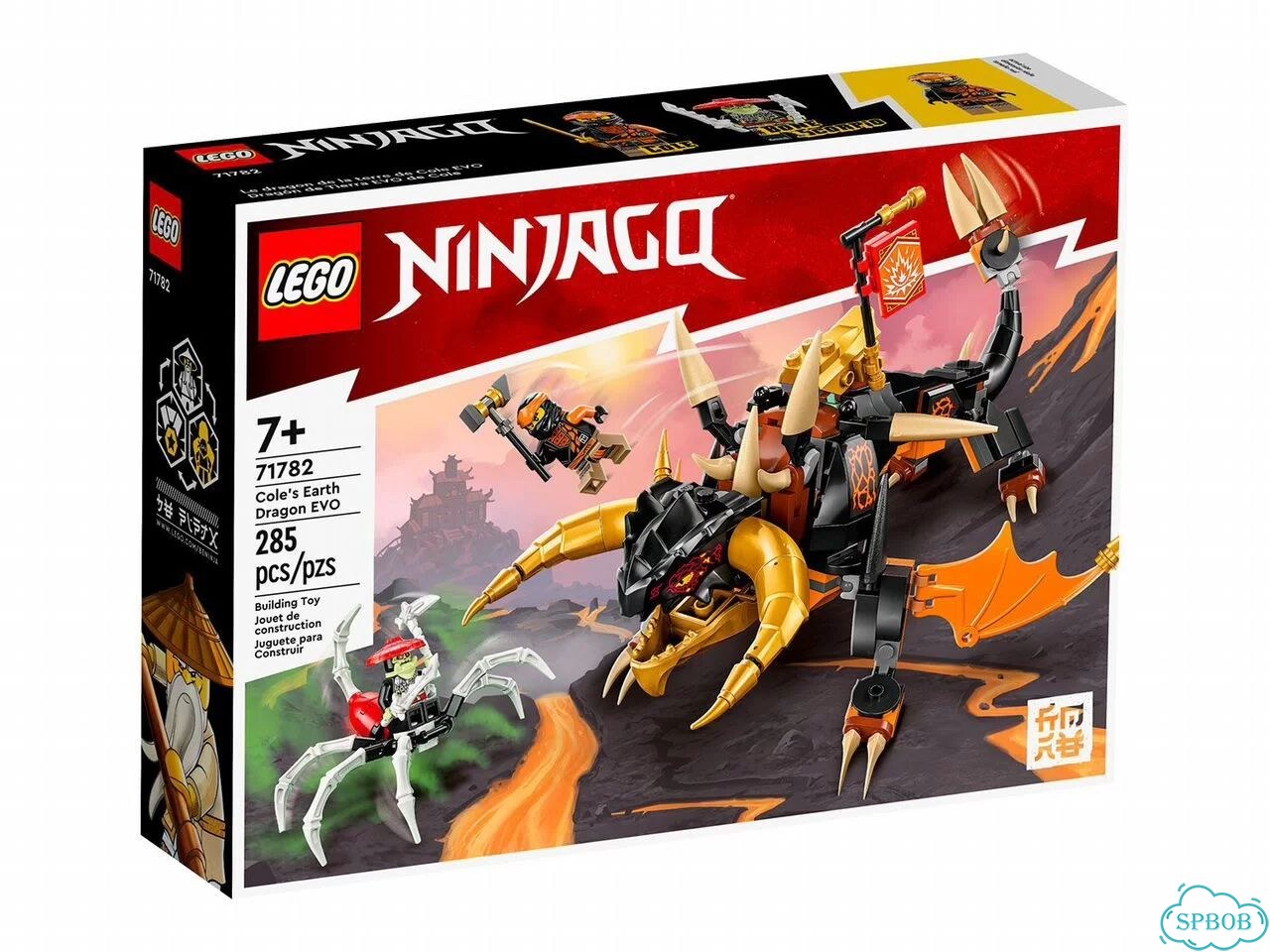Lego Ninjago Лего 71782 Земляной дракон Коула фото 1