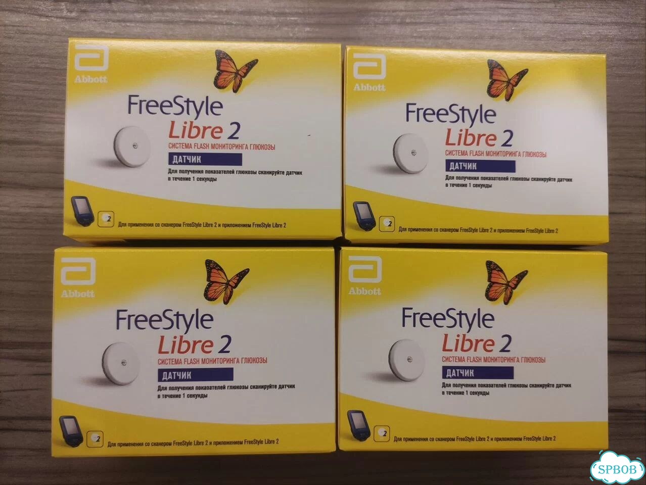 Freestyle libre 2 фото 1