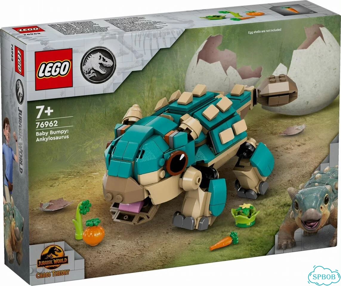 Lego Jurassic World 76962 Малыш Бампи: анкилозавр фото 1