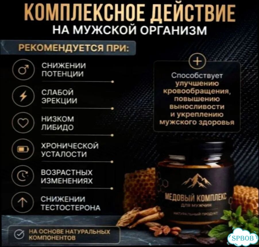 Мёд, который в деревне разбирают первым фото 2