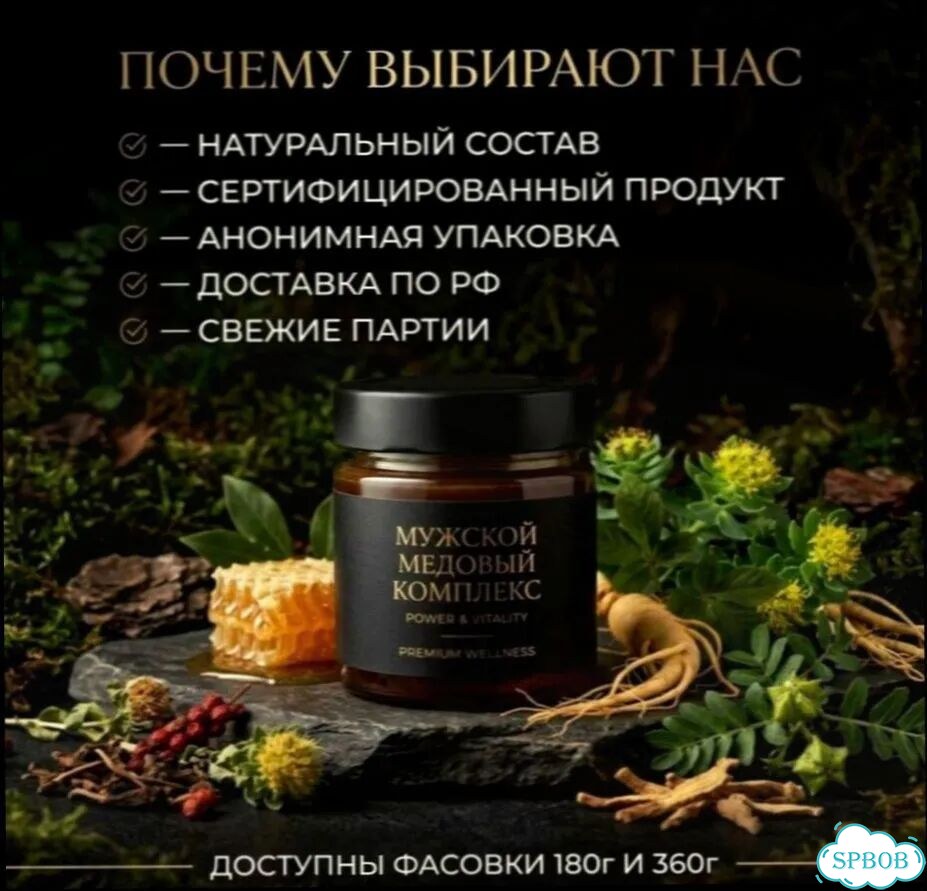 Мёд, который в деревне разбирают первым фото 3