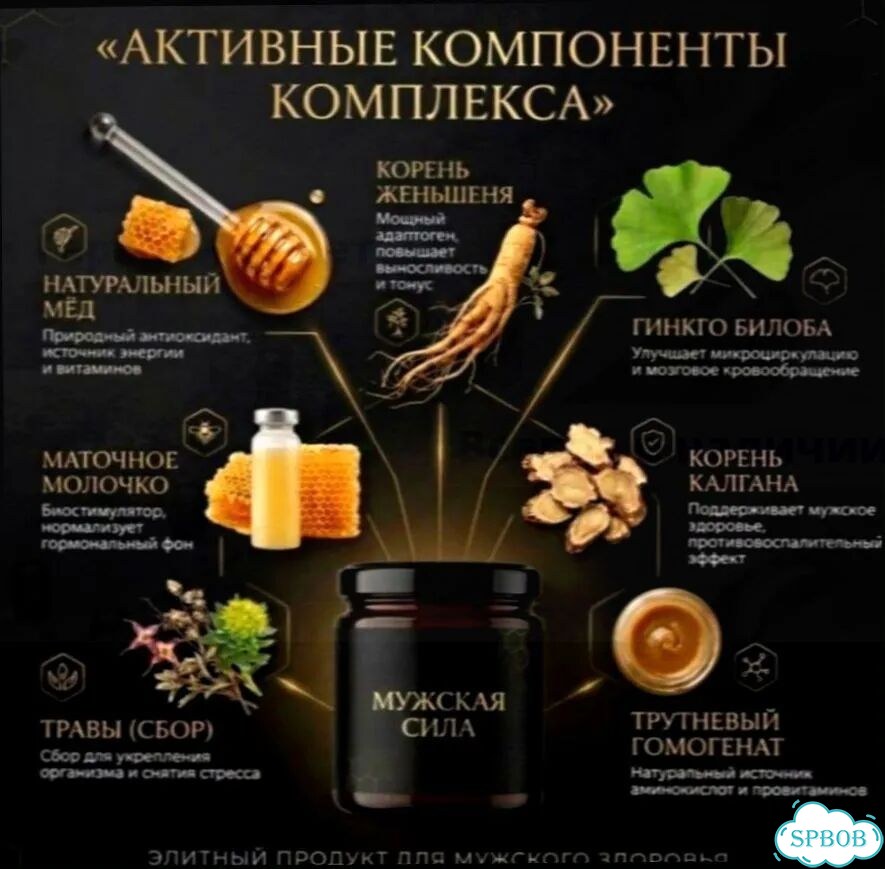 Мёд, который в деревне разбирают первым фото 4