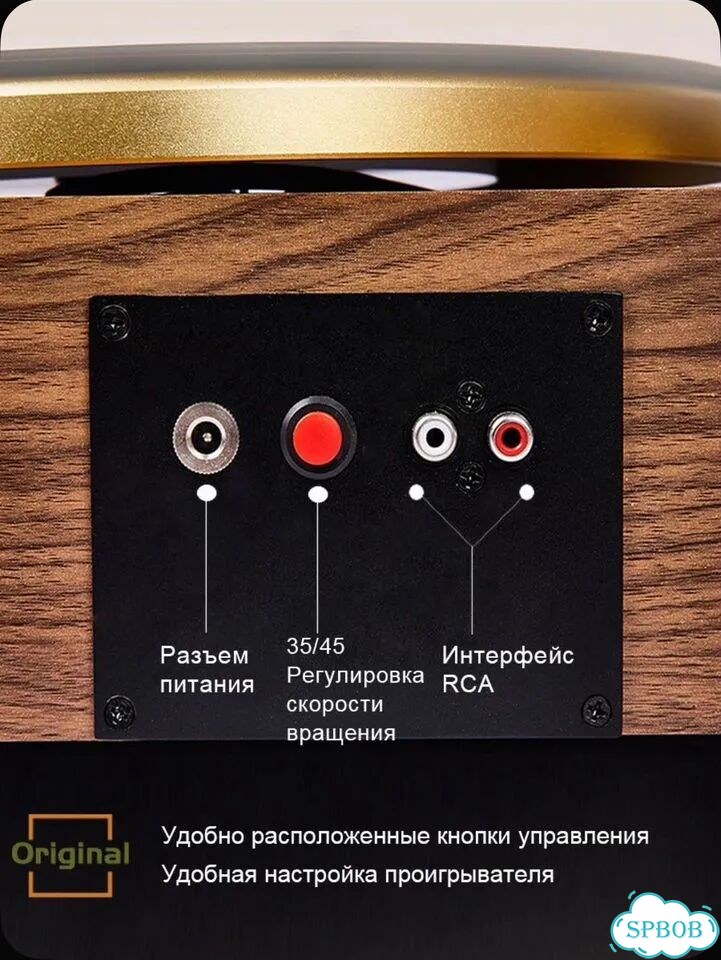 Проигрыватель винила фото 2