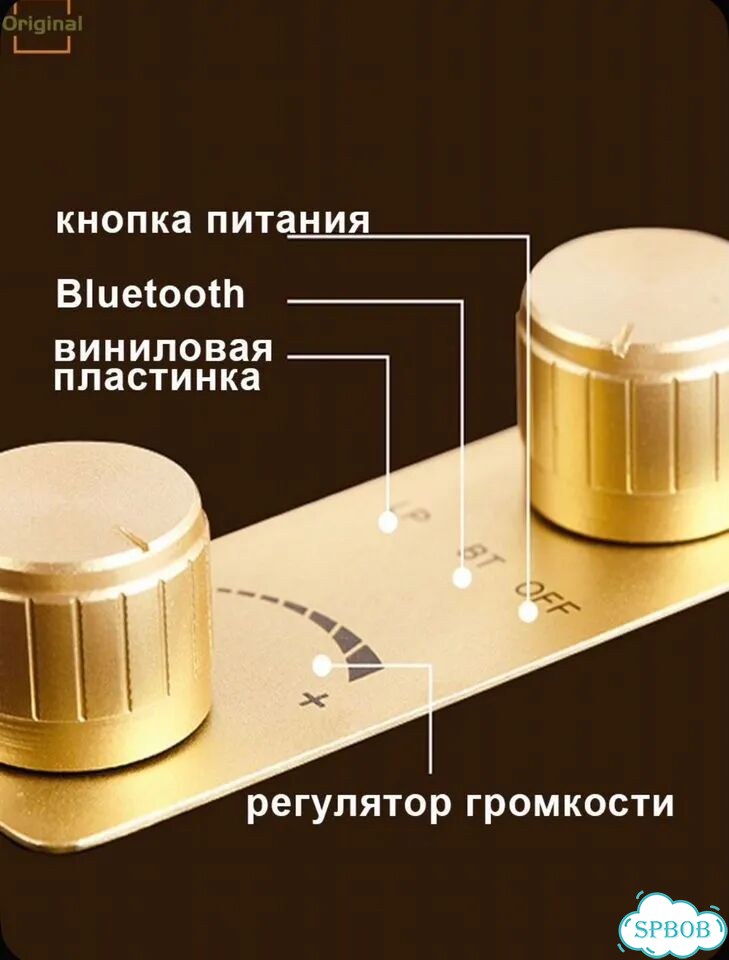 Проигрыватель винила фото 3