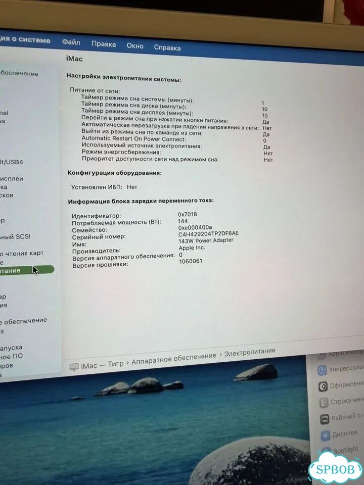 iMac 24 M4 16/512Gb фото 4