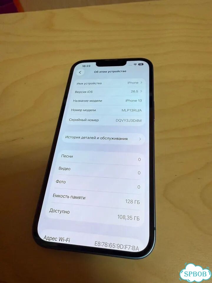 iPhone 13, 128 ГБ, SIM + eSIM фото 3
