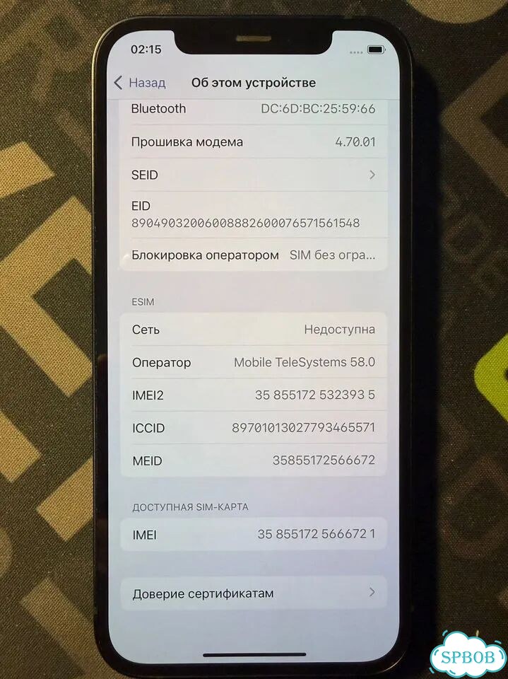 iPhone 12, 64 ГБ, SIM + eSIM фото 3