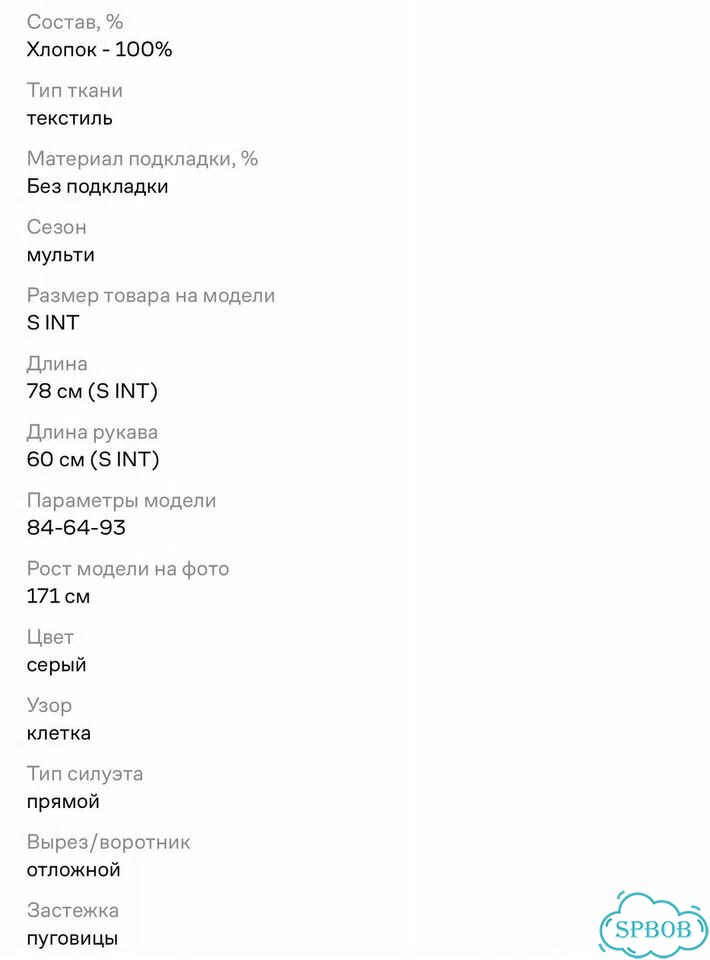 Рубашка оверсайз befree фото 3