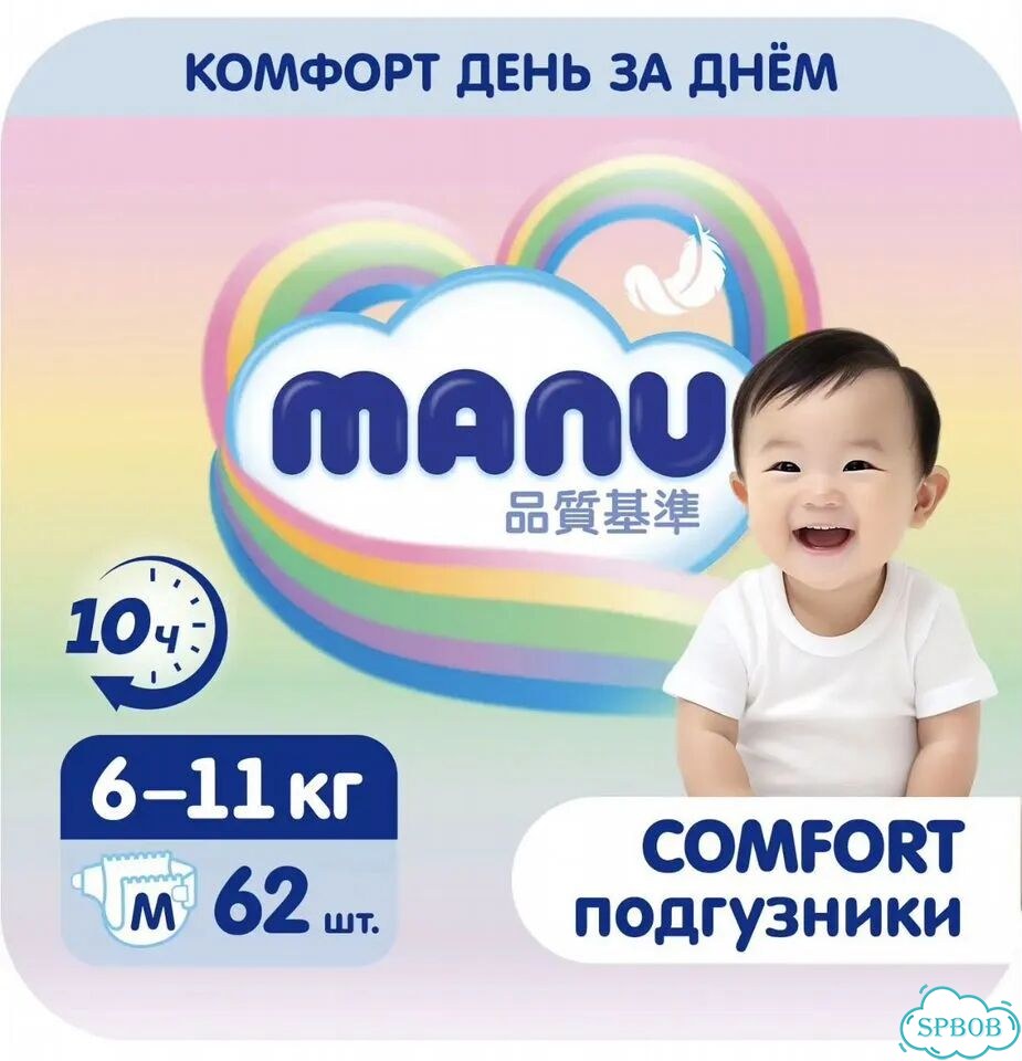 Подгузники ману 6 11 кг фото 1