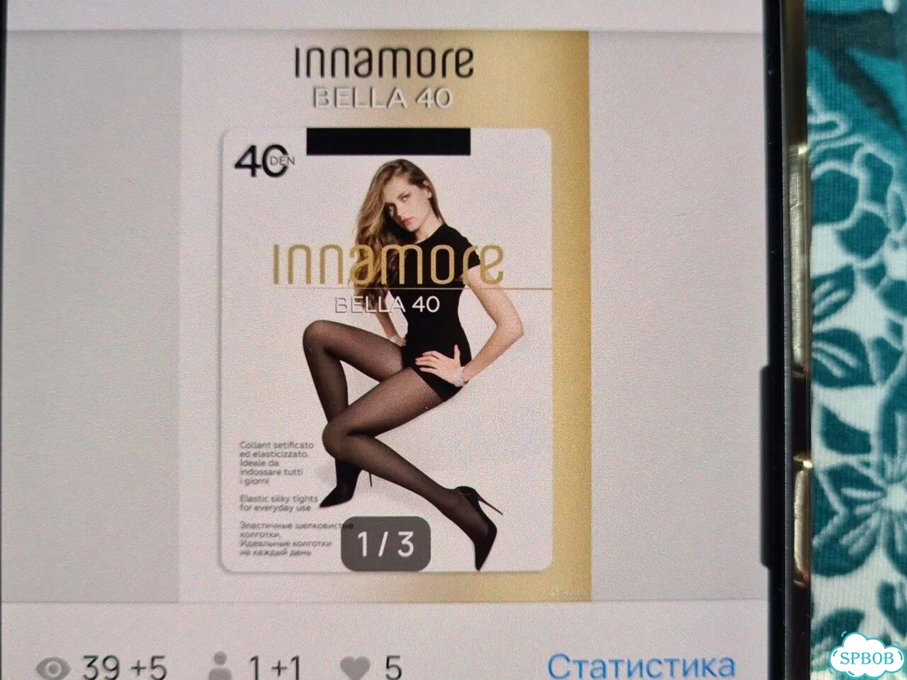 Колготки 10 пар фото 1