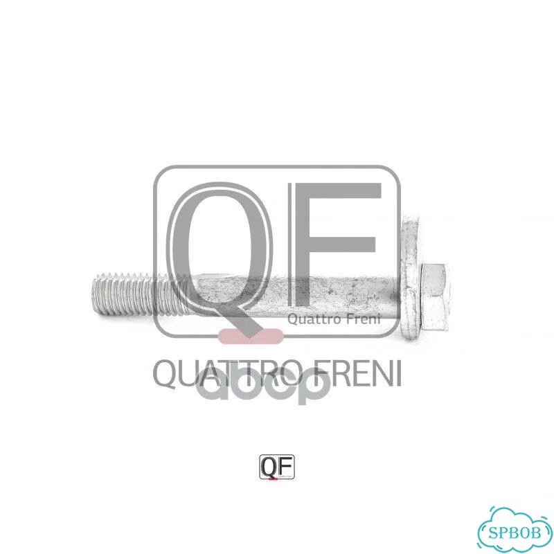 Болт регулировочный с эксцентриком М12 QF00X00032 фото 1