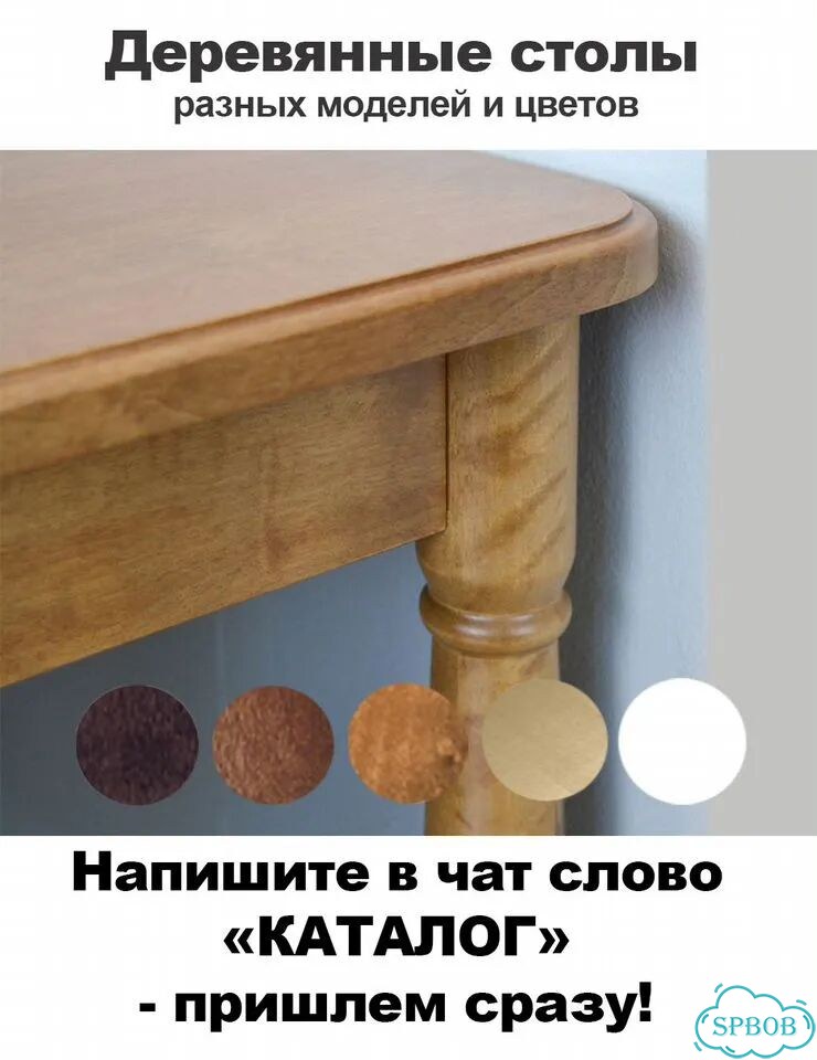 Стул деревянный фото 10