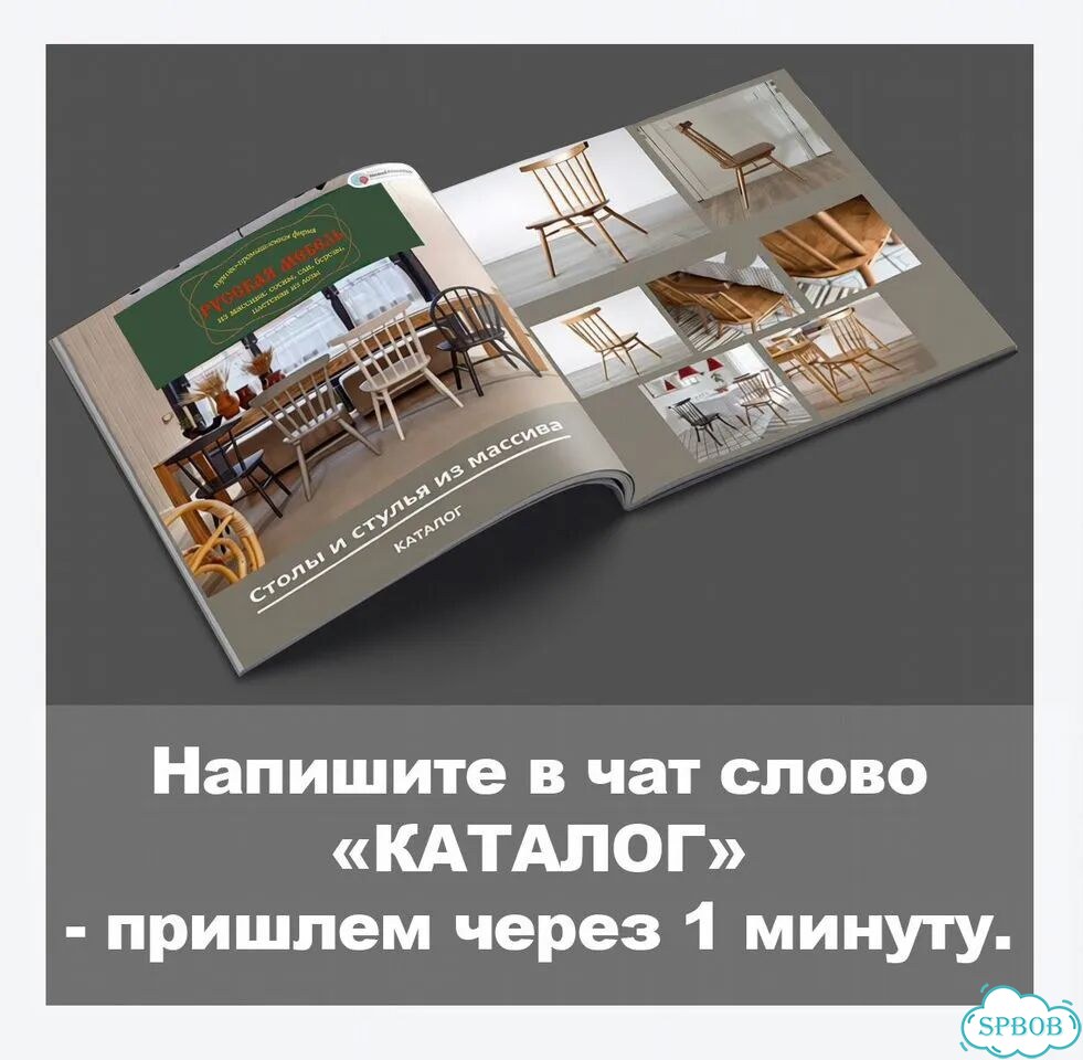 Стул деревянный фото 2