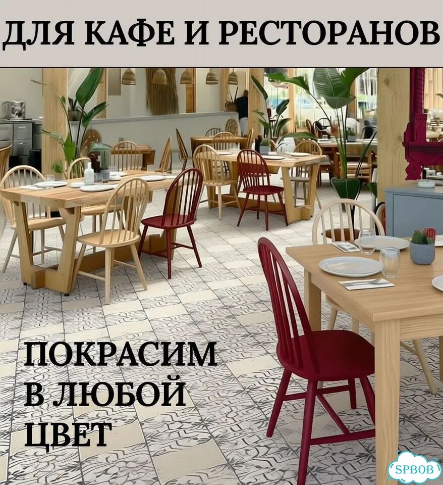 Стул деревянный фото 5