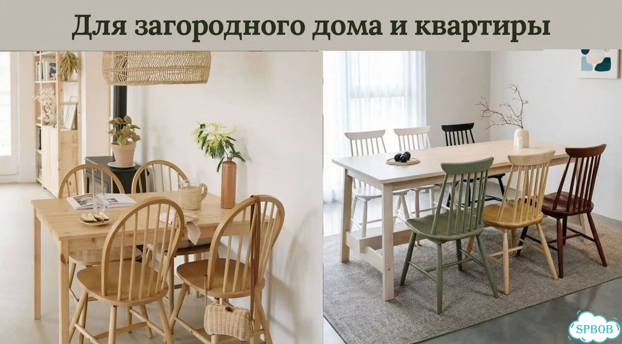 Стул деревянный фото 6