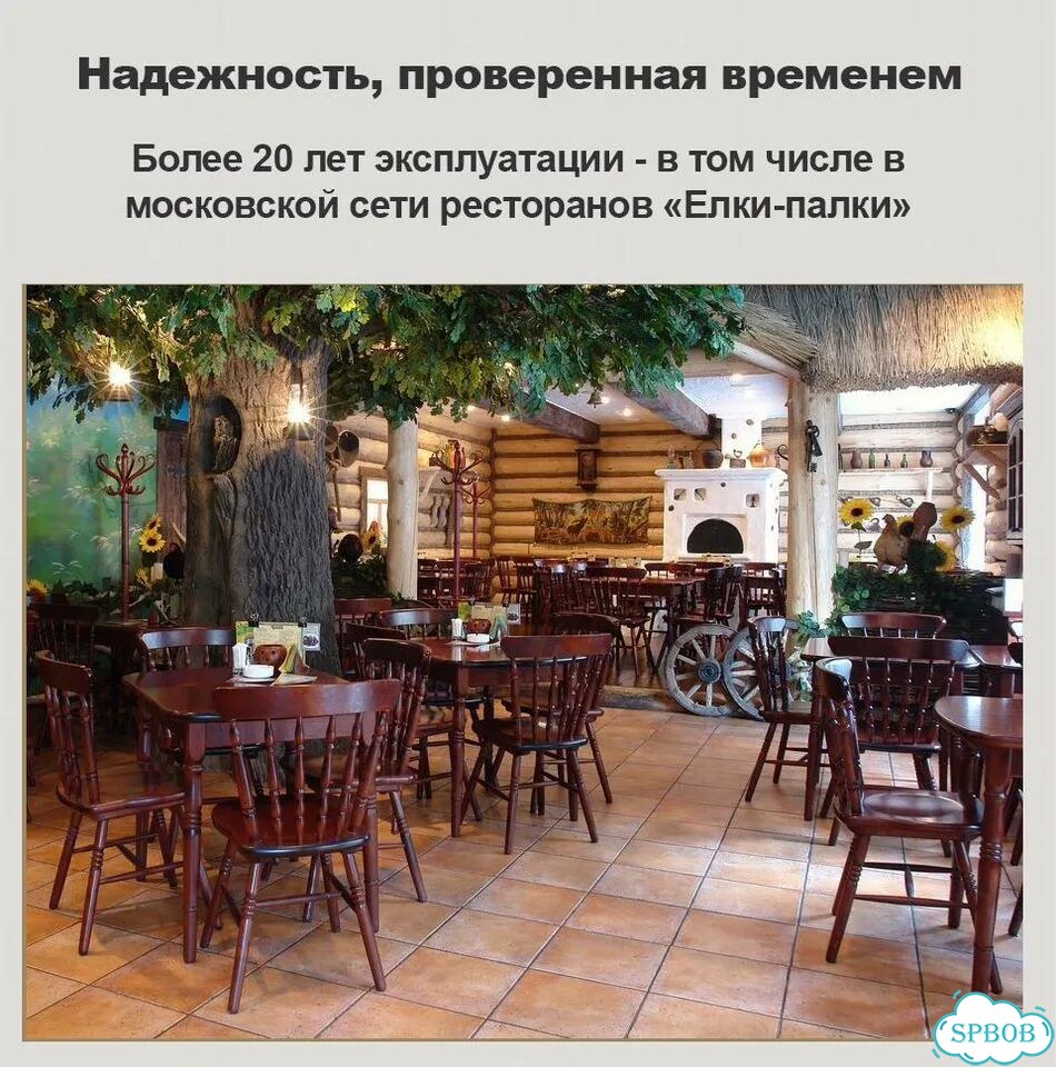 Стул деревянный фото 8