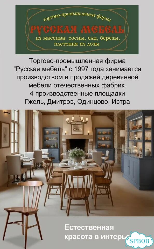 Стул деревянный фото 9
