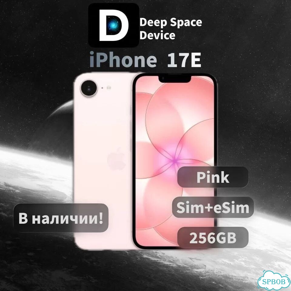iPhone 17e, 256 ГБ, SIM + eSIM фото 1