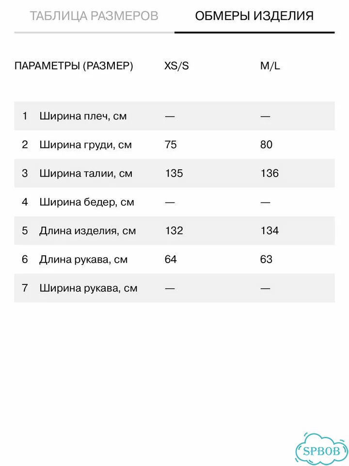 Кимоно из атласа. Lime фото 6