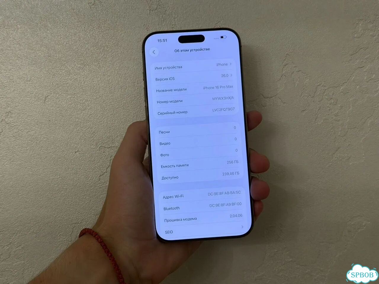 iPhone 16 Pro Max, 256 ГБ, SIM + eSIM фото 5
