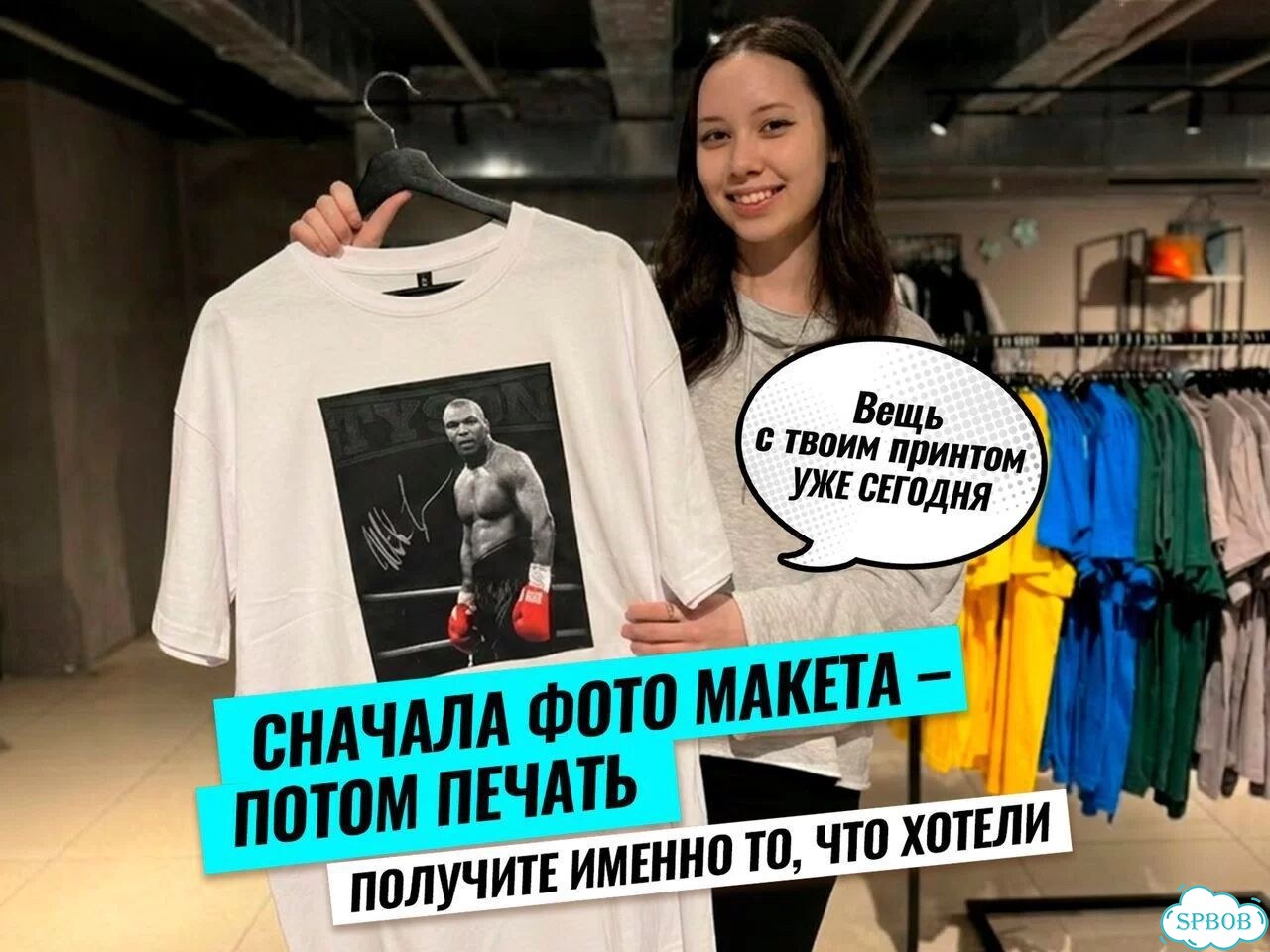 Печать на одежде и аксессуарах фото 1