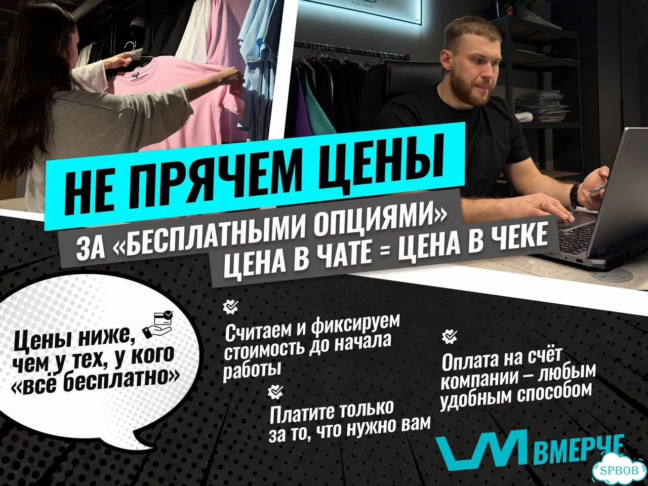 Печать на одежде и аксессуарах фото 4