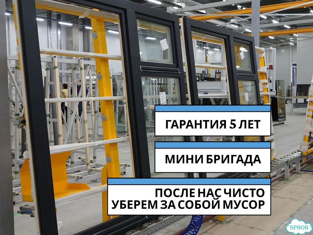 Аллюминиевые окна остекление фото 1
