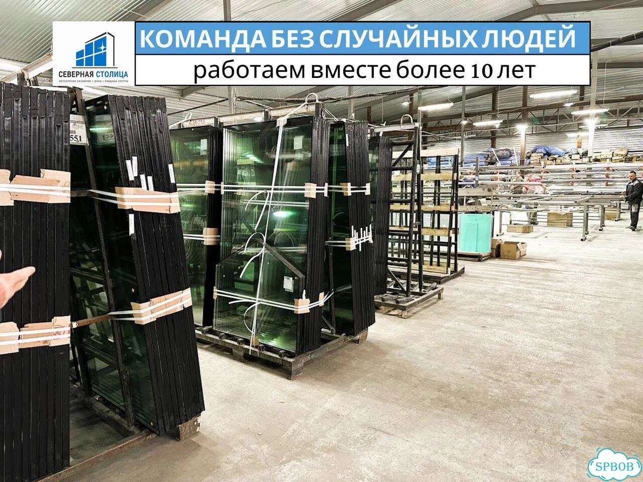 Аллюминиевые окна остекление фото 2