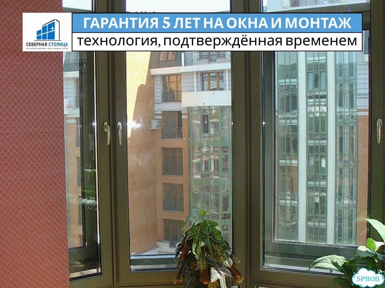 Аллюминиевые окна остекление фото 5