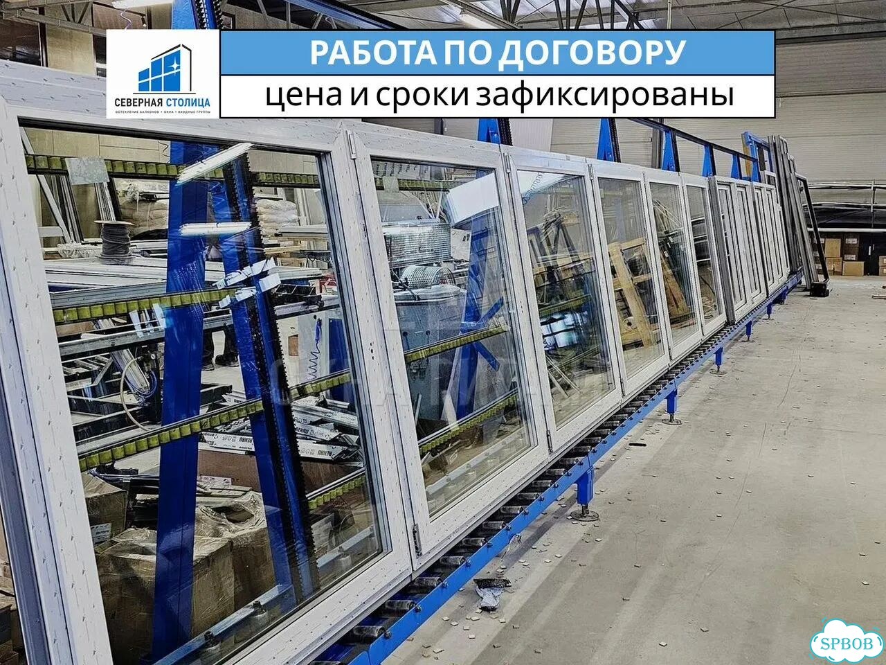 Аллюминиевые окна остекление фото 7