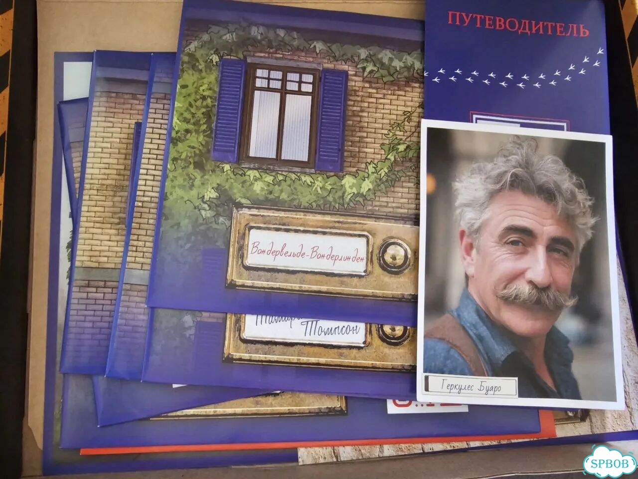 Поймай убийцу дело игра Моргана Морзе 5 часть фото 2