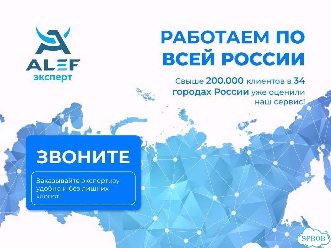 Независимая экспертиза / Поломка после АЗС фото 5