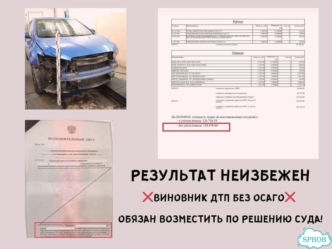 Независимая экспертиза / Поломка после АЗС фото 6
