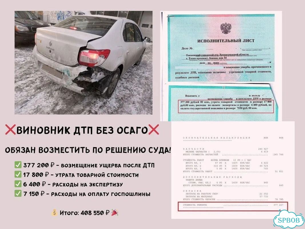 Независимая экспертиза / Поломка после АЗС фото 9
