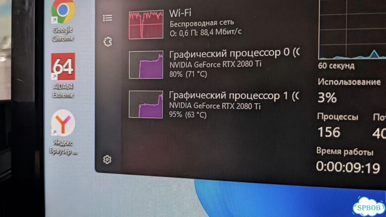 Продам Rtx 2080 ti 22 гб + nvlink фото 4