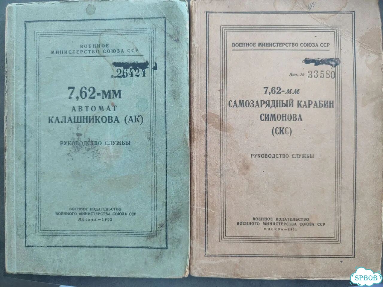 Карабин Симонова руководство фото 1