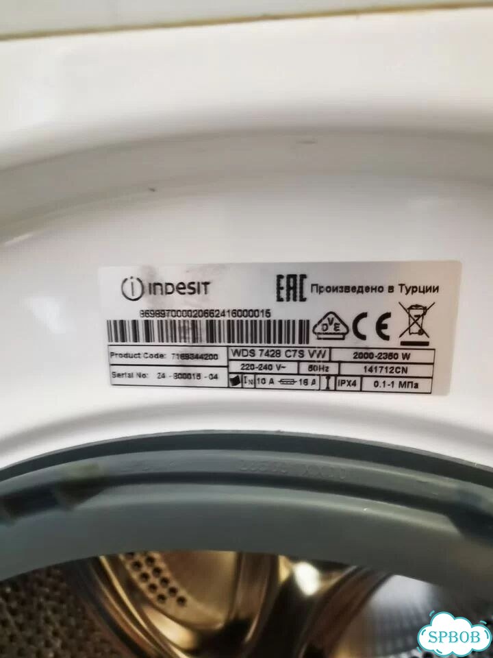 Стирально-сушильная машина Indesit WDS 7428 C7s фото 4
