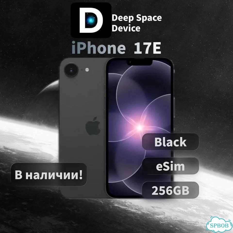 iPhone 17e, 256 ГБ, eSIM фото 1