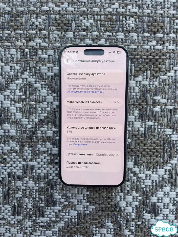 iPhone 15 Pro Max, 256 ГБ, SIM + eSIM фото 3