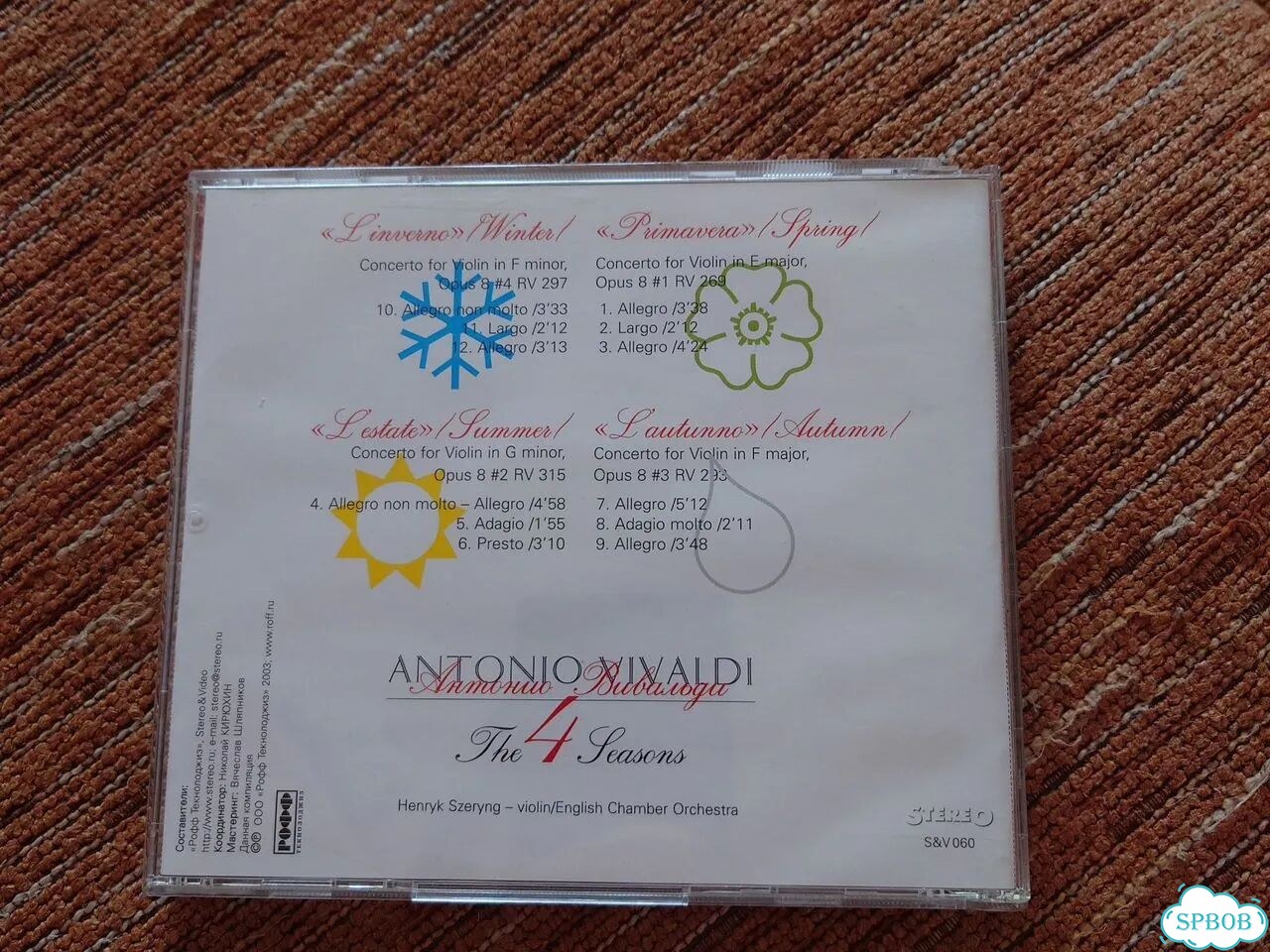 Cd диск А. Вивальди 4 сезона фото 2