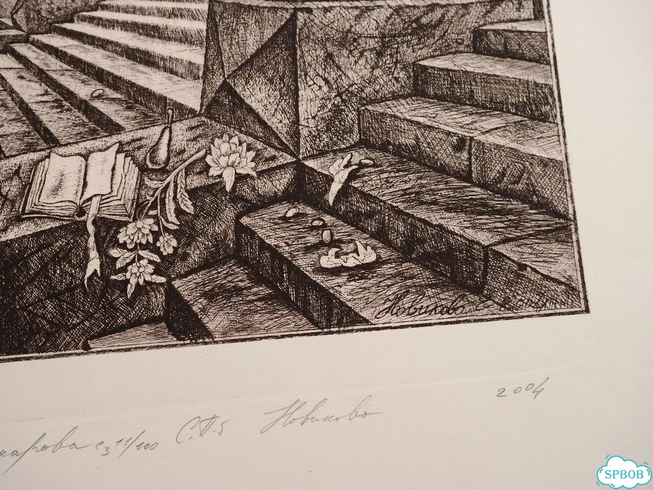 Е. Новиков. «На набережной Макарова». 2004 г фото 6