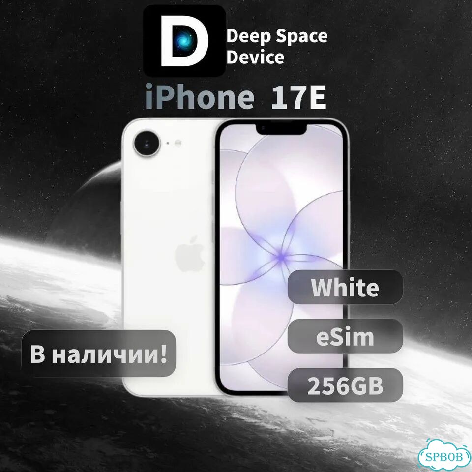 iPhone 17e, 256 ГБ, eSIM фото 1