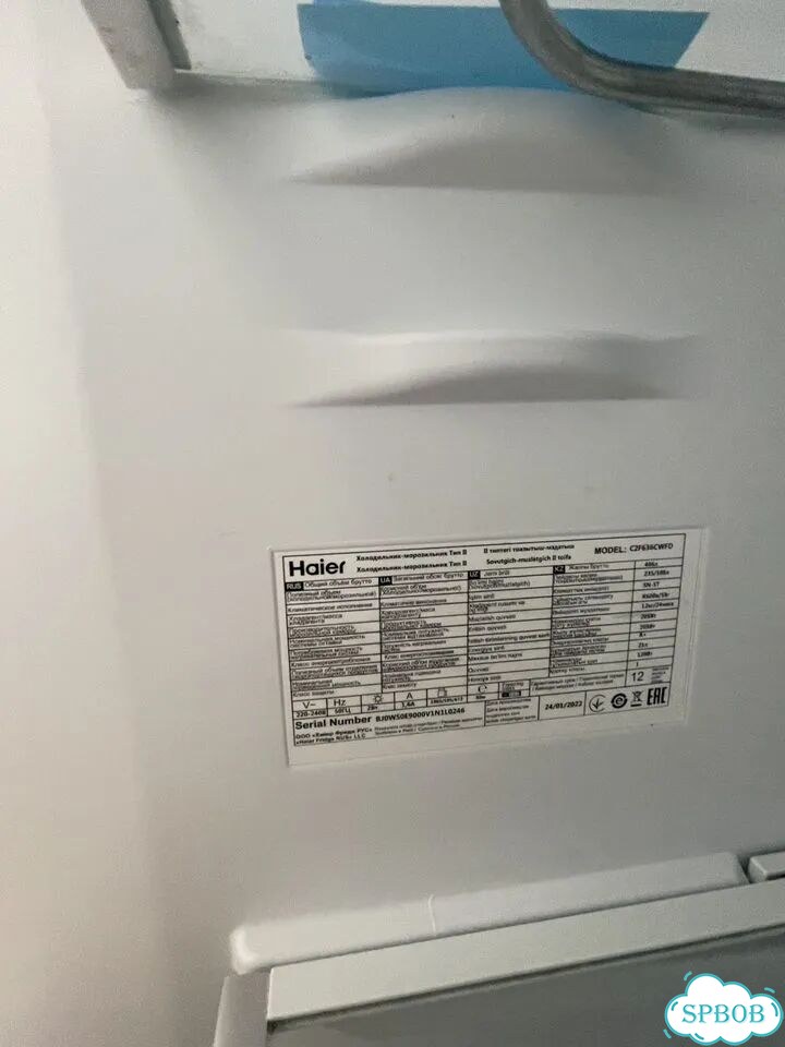 Холодильник Haier C2F636cwfd фото 5