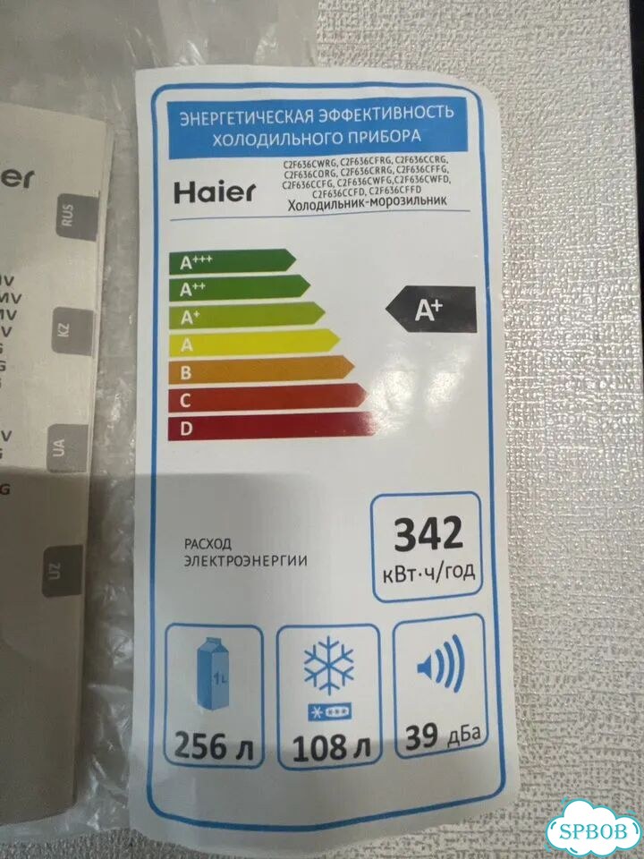 Холодильник Haier C2F636cwfd фото 8