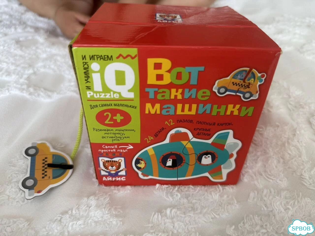 Пазлы для малышей фото 8