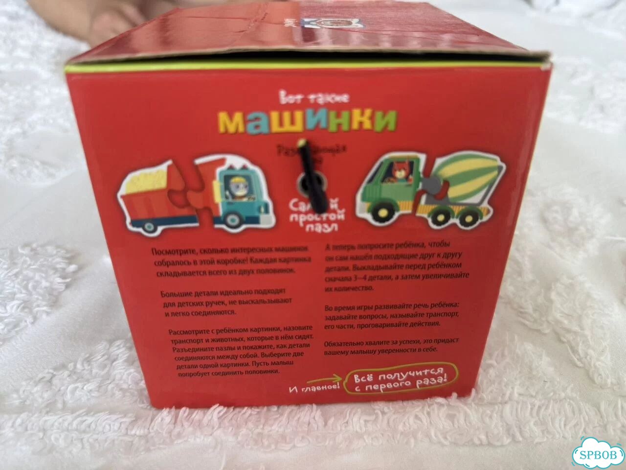 Пазлы для малышей фото 9