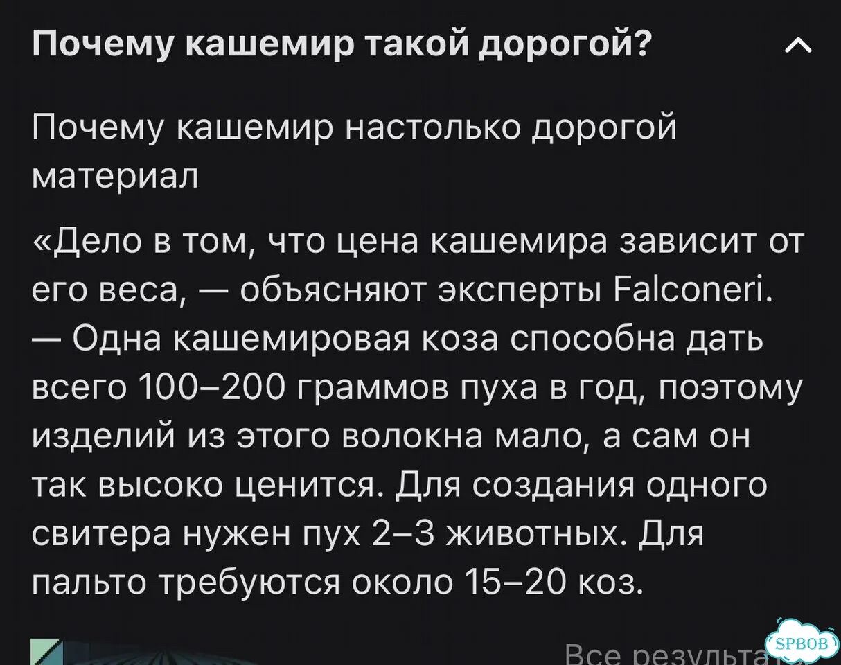 Водолазка 42/46 кашемир 100 германия фото 11