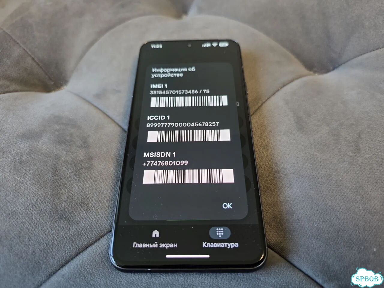Google Pixel 8, 8/128 гб, SIM + eSIM фото 8