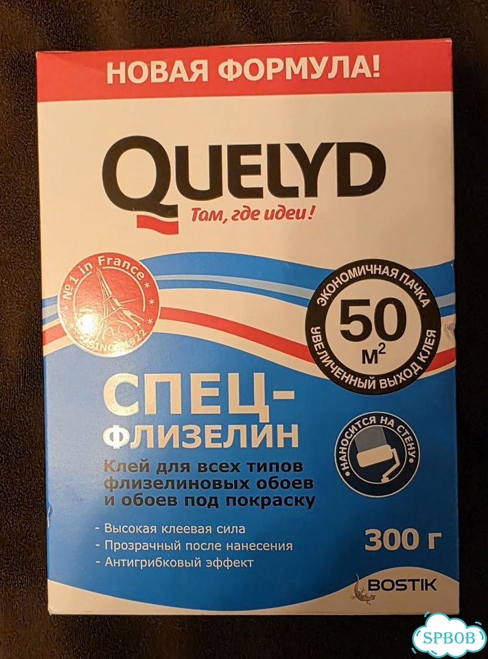 Клей для флизелиновых обоев quelyd. 300 грамм фото 1